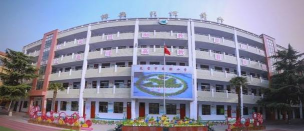 灵宝市实验小学