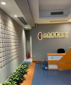 天津应辰印象培训学校有限公司