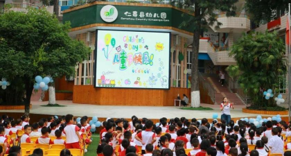 仁寿县艺体幼儿园阅读区