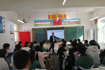 林亭口镇糙甸初级中学