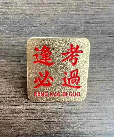 天津市宁河县北淮淀中学