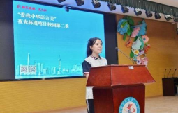 巴什罕乡初级中学