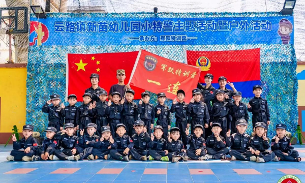 邻水县护邻乡川河村新苗幼儿园