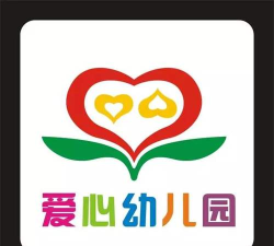 建设爱心幼儿园