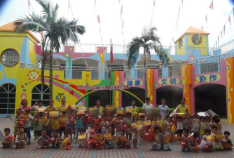 顺德市陈村镇庄头幼儿园