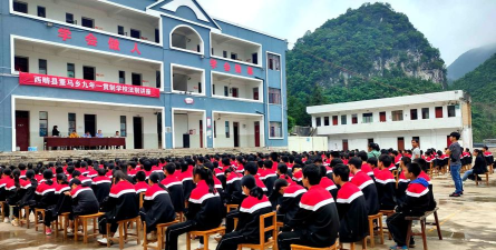 西畴县董马中学阅读区