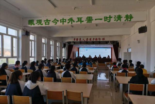 松山区大庙地区中学