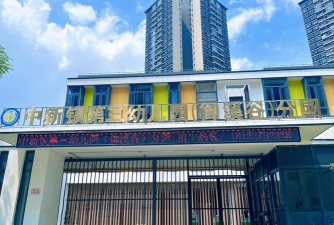 广州市增城区新塘镇卫山区幼儿园阅读区