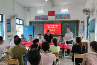 茂名市电白区小良镇白沙小学