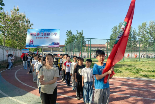 睢县河堤乡中心小学