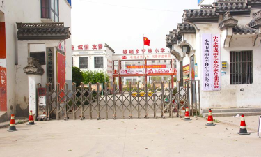 永城市李寨乡中心小学阅读区