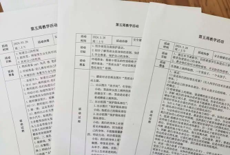 乐昌市白石镇中心幼儿园