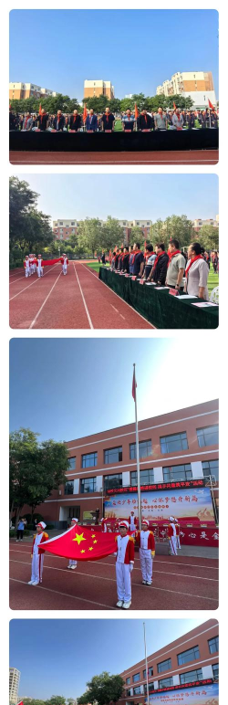 信阳市平桥区平桥街道办事处十八里小学