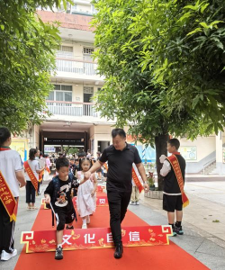 福州市台江第二中心小学