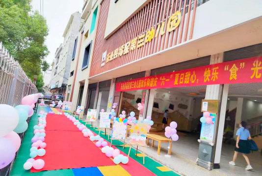 博罗县泰美新星幼儿园