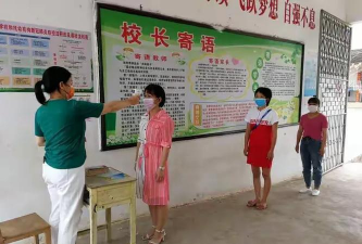 茂名市电白区沙琅镇甘村小学