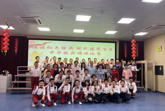 仓山区实验小学