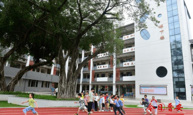 福州市洋下小学