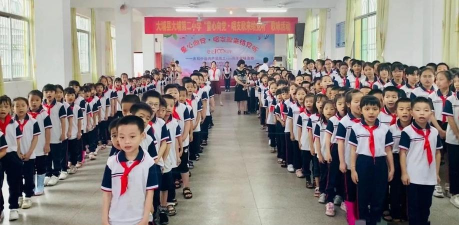 大埔县大埔第二小学