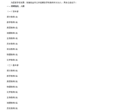 哈尔滨市光明学校阅读区