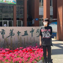 大连市第十五中学(初中部)