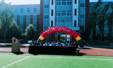 沈阳新民市新农村学校