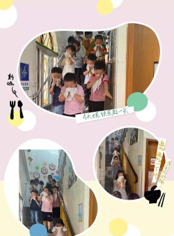 深圳市南山区启明幼儿园阅读区