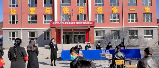 宾县平坊镇第二中学