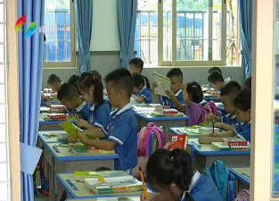 佛山市南海高新区第一小学