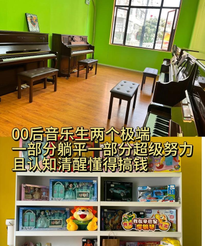 长葛市辛巴星音乐培训中心有限公司阅读区