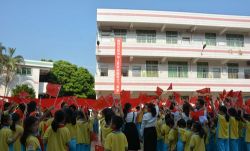 高州市石龙合心小学