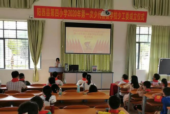 阳西县第四小学阅读区