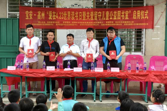 高州市东岸镇才口小学