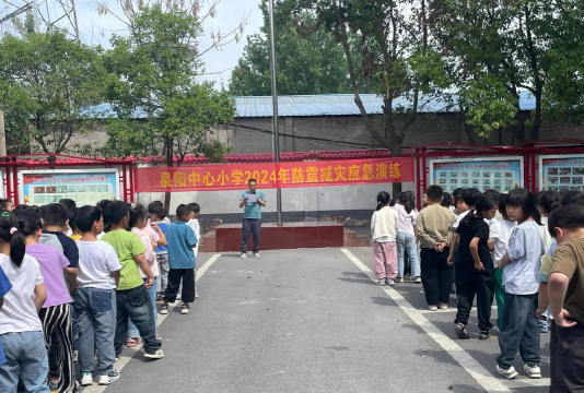 济阳中心小学