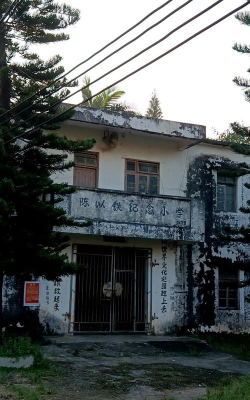 遂溪县乐民镇陈铁小学