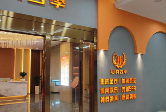 永善仁艺培训中心阅读区