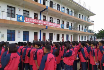 勐海县勐往乡中学