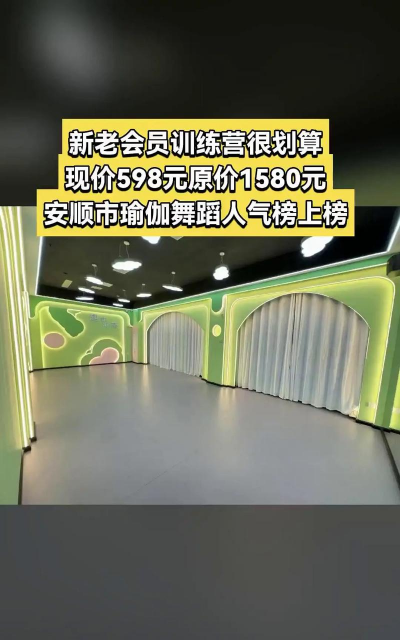 兰州新区爱尚舞艺术培训学校有限公司