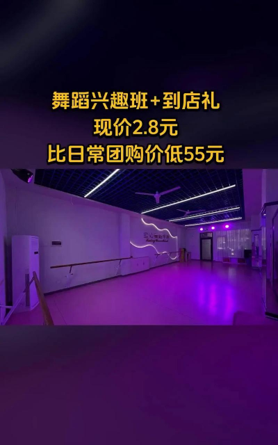 朝阳市龙城区金玲舞蹈培训中心有限公司