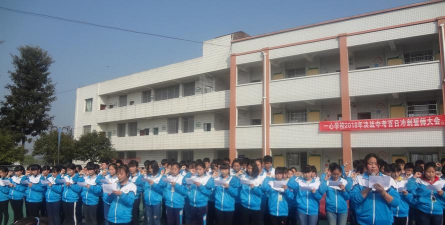 泸县天兴镇一心学校