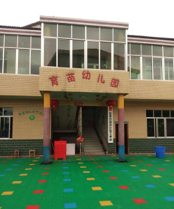 长宁龙头镇育苗幼儿园
