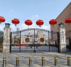 上海市向明初级中学