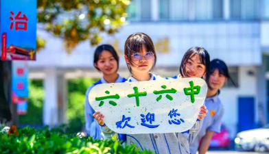 六十六中阅读区