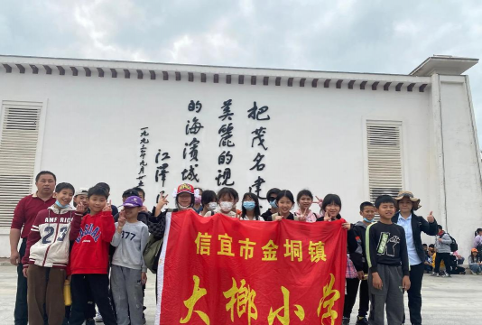 信宜市金垌镇合垌小学