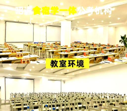 湛江开发区浩志学仕优培训中心有限公司