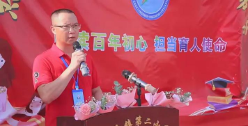 海丰县公平镇第二小学