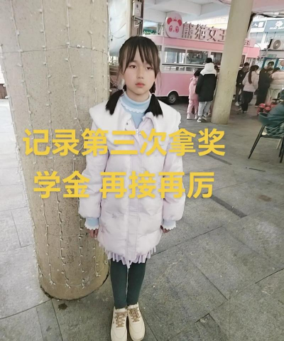 龙海市颜厝镇上洋小学浮前班