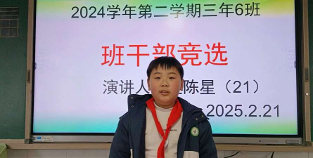 龙海市颜厝镇新亭小学浮前班