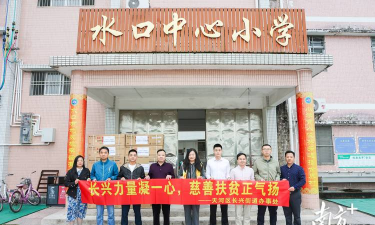 信宜市水口镇旺埇小学