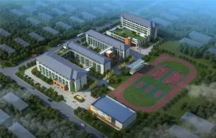 萧山区戴村镇中心小学